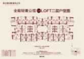 8#LOFT公寓户型图二层