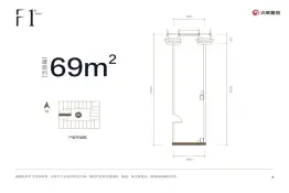 炎华置信花千集中心1室1卫建面69.00㎡