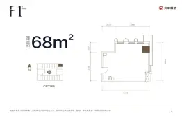 炎华置信花千集中心1室1卫建面68.00㎡