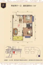 时代明城2室2厅1厨1卫建面66.13㎡