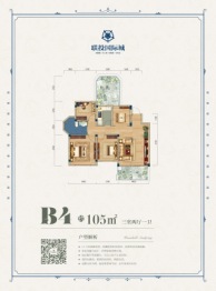 联投国际城·云玺湾3室2厅1厨1卫建面105.00㎡