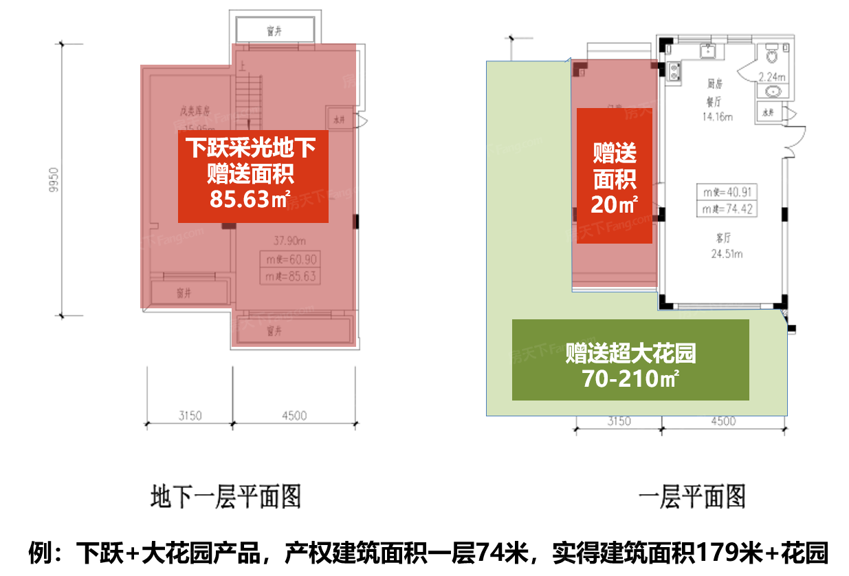 户型图0/1