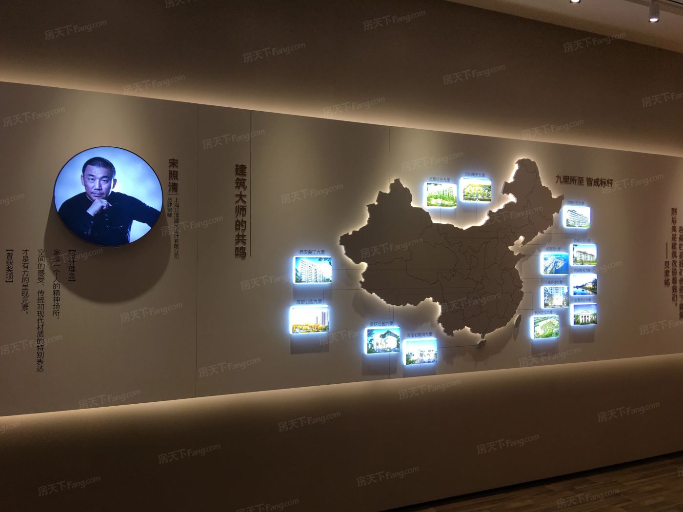 华润置地|公元九里