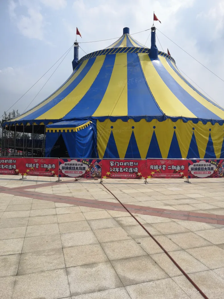 1/ 36 售楼部外景马戏棚