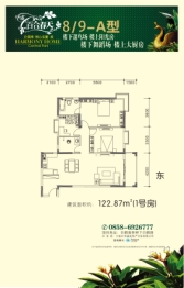 华盛·百合春天3室2厅1厨2卫建面122.87㎡