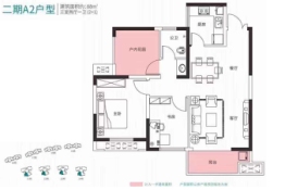 长房星珑湾3室2厅1厨1卫建面88.00㎡