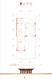 京科·北平苑3室2厅1厨3卫建面114.37㎡