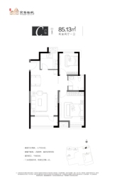 中海外·京华海悦2室2厅1卫建面85.13㎡