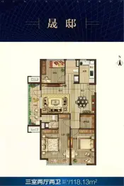 碧桂园蓝谷之光3室2厅1厨2卫建面118.13㎡