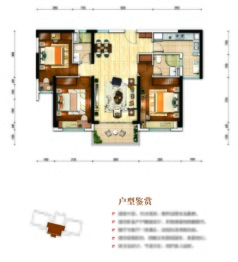 碧桂园·紫宸府3室2厅1厨2卫建面117.00㎡