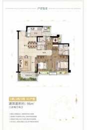 时代天汇3室2厅1厨2卫建面96.00㎡