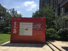 远洋香奈城三期 3室1厅 南