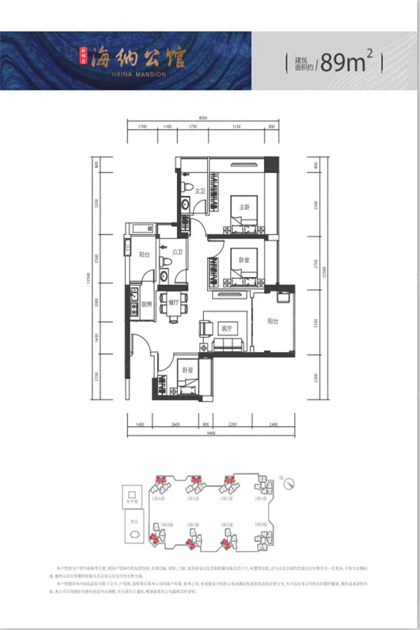 新锦安海纳公馆图片相册,新锦安海纳公馆户型图,样板间图,装修效果图,实景图-深圳房天下