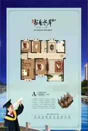 书香水岸二期清华城4室2厅1厨2卫建面139.0㎡