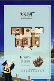 书香水岸二期清华城3室2厅1厨2卫建面118.0㎡