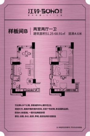 赣东国际汽车城