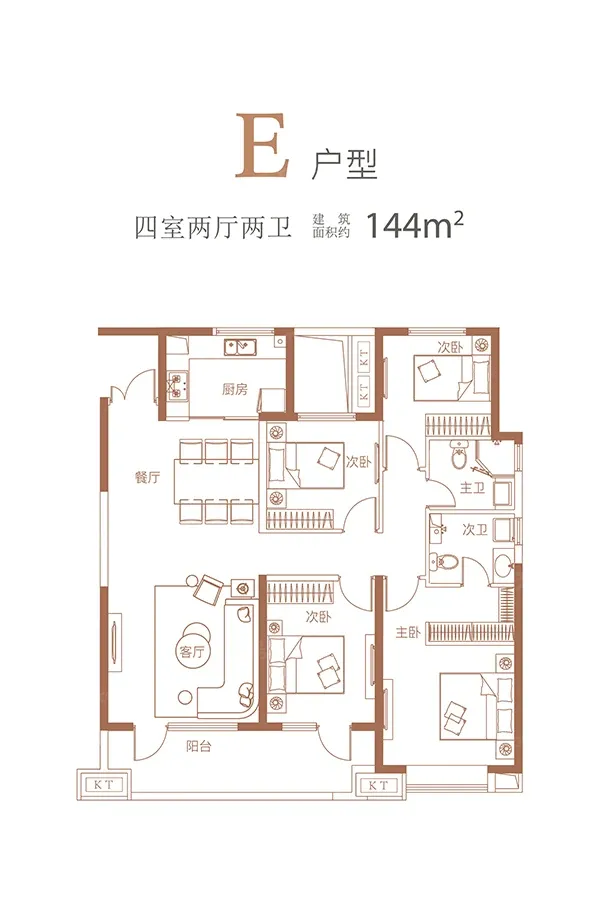 鲁商蓝岸公馆户型