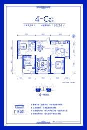 广电新景3室2厅1厨2卫建面132.34㎡