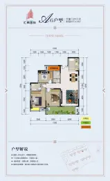 汇菁国际3室2厅1厨2卫建面126.08㎡