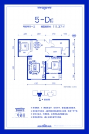 广电新景2室2厅1厨1卫建面111.37㎡