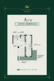 荣域吉祥里3室2厅1厨2卫建面143.59㎡