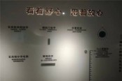 生活馆建材实景展示