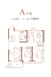 鲁商蓝岸公馆3室2厅1厨1卫建面106.00㎡