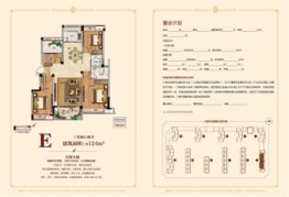 成美翡翠公馆3室2厅1厨2卫建面124.00㎡