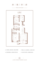 阳光城文澜府3室2厅1厨1卫建面88.00㎡
