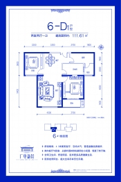 广电新景2室2厅1厨1卫建面111.61㎡