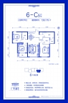6-C5户型