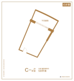 北京城建·北京密码建面58.00㎡