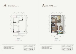 广汉城南壹号2室2厅1厨1卫建面77.00㎡