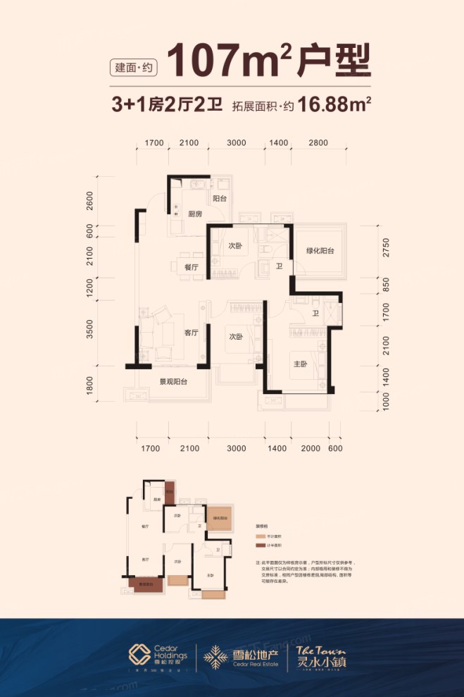 户型图2/3