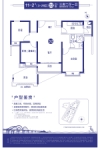 11号楼2单元02户型