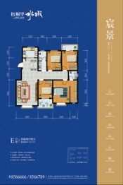 梧桐里·水城4室2厅1厨2卫建面150.71㎡