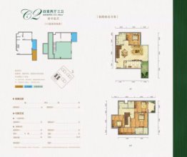 北帝城4室2厅1厨3卫建面101.96㎡