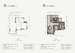 广汉城南壹号2室2厅1厨1卫建面94.00㎡