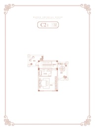 庄园御海8室2厅1厨4卫建面311.91㎡