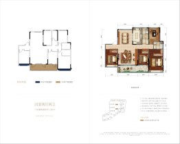 金科博翠山4室2厅1厨2卫建面180.00㎡