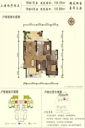 丰业·半山一品3室2厅1厨2卫建面118.59㎡