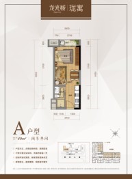 龙光城建面40.00㎡