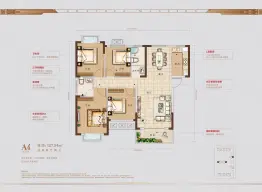 光谷悦公馆4室2厅1厨2卫建面127.54㎡