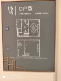 绿滋肴庙街 3室1厅1厨1卫建面72.00㎡