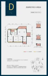 横琴华发广场4室2厅1厨2卫建面126.00㎡