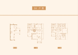 万振中国院子6室2厅1厨4卫建面457.00㎡