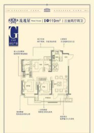 朴石 城投·童话小镇3室2厅1厨2卫建面119.00㎡