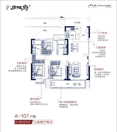 碧桂园正荣·庐陵府户型图