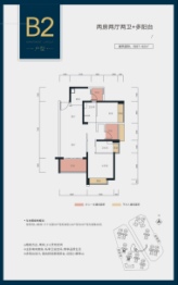 横琴华发广场2室2厅1厨2卫建面87.00㎡