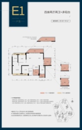 横琴华发广场4室2厅1厨2卫建面145.00㎡